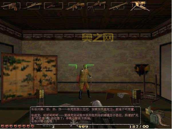 血战上海滩无限子弹手机版有吗？下载地址在这里！