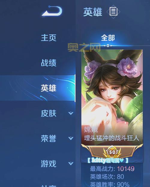 王者荣耀嫦娥新皮肤怎么获得？免费获取攻略来啦！