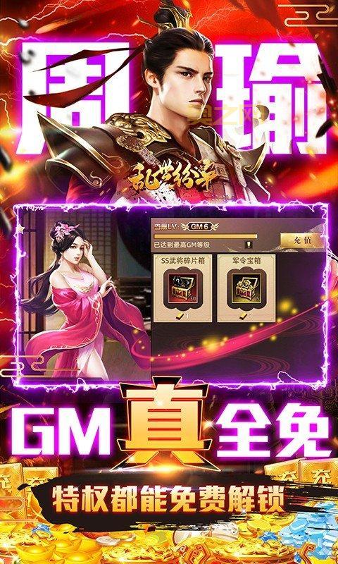 gm游戏平台app下载地址，这边可以免费下载！