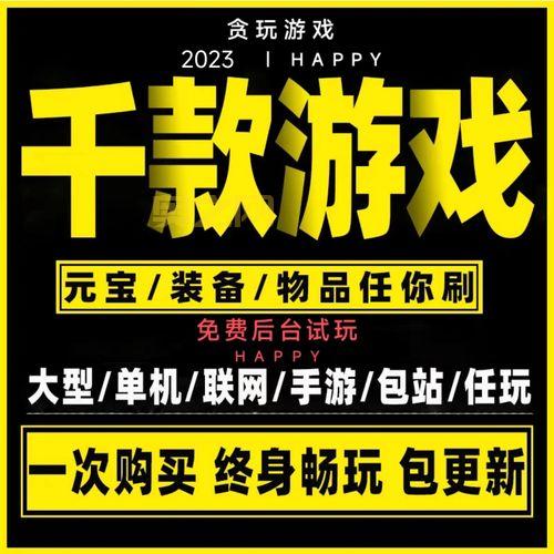 gm游戏平台app下载地址，这边可以免费下载！