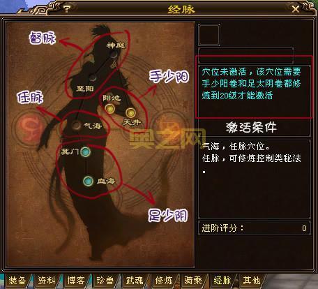 天龙八部天龙加点怎么加？大神教你打造最强门派！