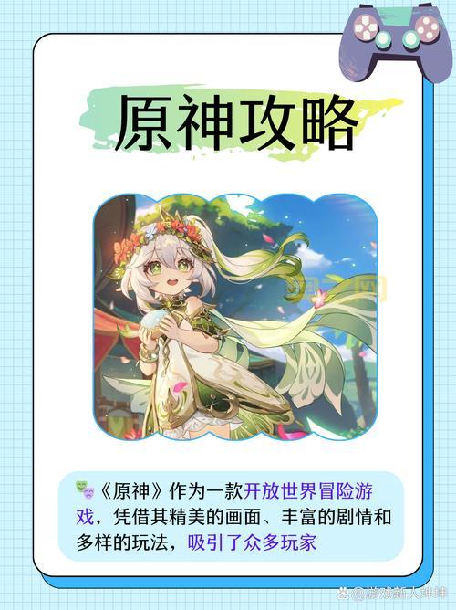 诛仙彻夜不眠活动全解析:任务奖励与经验提升