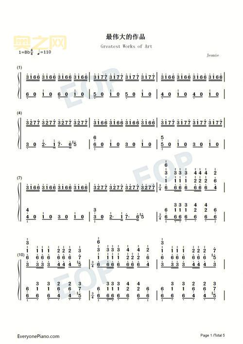 周杰伦最伟大的作品歌词：歌词中的艺术致敬与深意解析