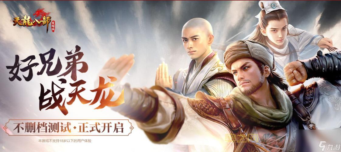 天龙八部燕子坞攻略：轻松击败BOSS的关键技巧