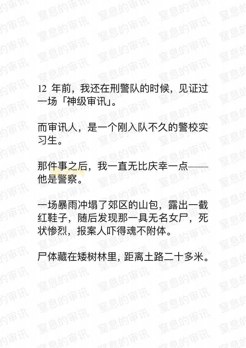越狱阴谋揭秘：幕后真相引爆剧情反转