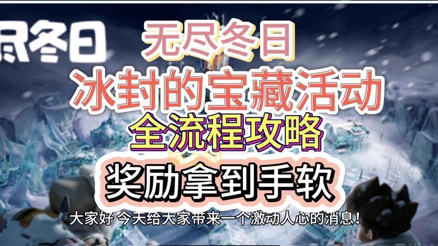 无尽之剑2刷钱攻略，教你快速致富变土豪！