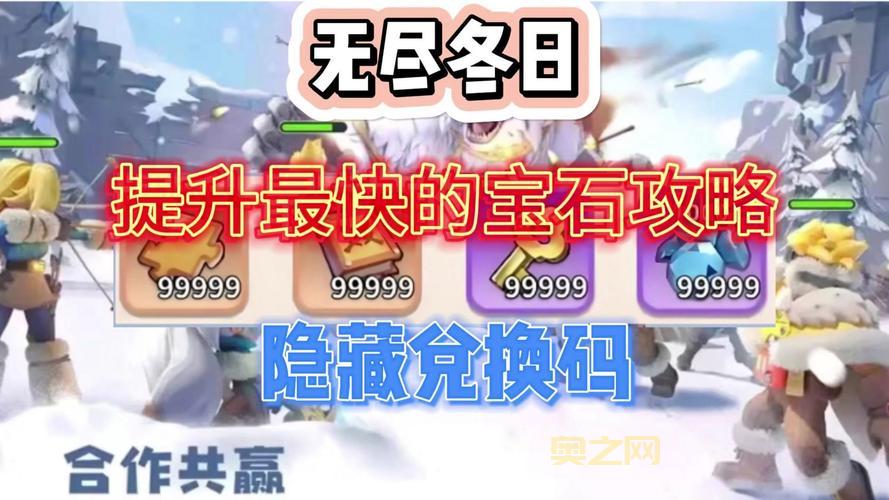 无尽之剑2刷钱攻略，教你快速致富变土豪！