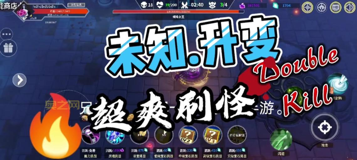 无尽之剑2刷钱攻略，教你快速致富变土豪！