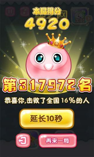 天天连萌手游：QQ微信用户必玩休闲游戏