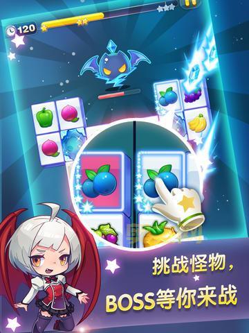 天天连萌手游：QQ微信用户必玩休闲游戏