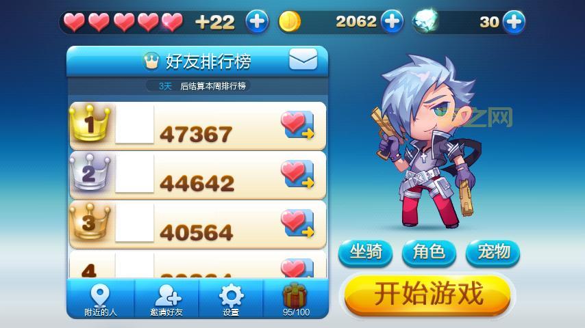 天天连萌手游：QQ微信用户必玩休闲游戏