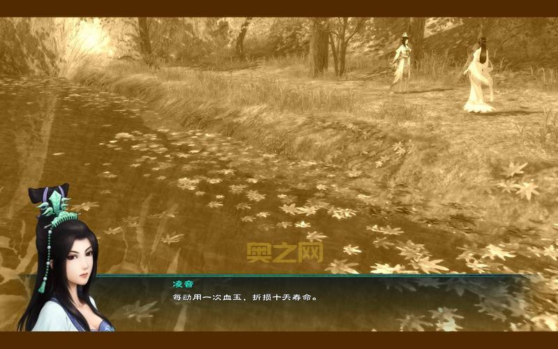 探秘长离剑鞘:林未央与剑灵的奇幻旅程