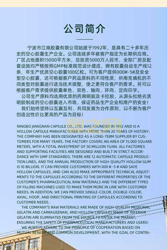 胶囊的材质大揭秘!从明胶到植物纤维了解其安全性