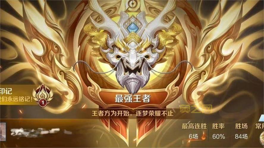 王者荣耀上分太难？练好这些无敌英雄试试！