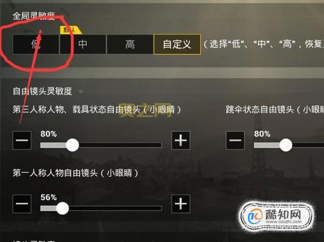 绝地求生刺激战场电脑版怎么操作？按键设置技巧分享！