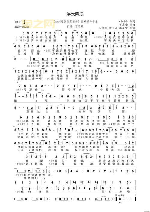 仙剑奇侠传5前传dlc图文攻略(新手必看!)