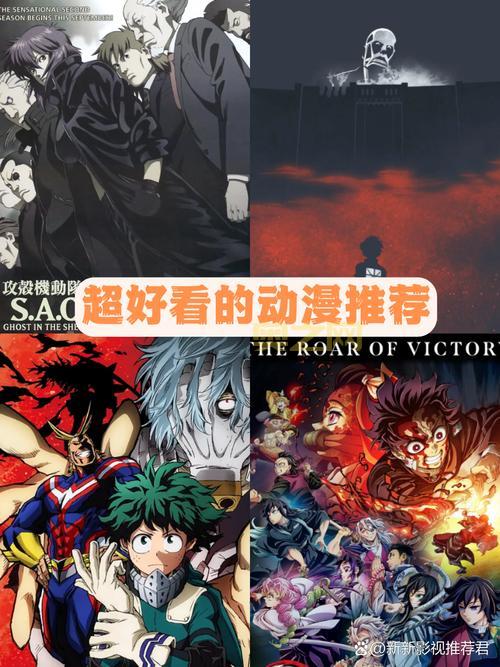 Clicli动漫软件推荐，热门番剧随时追看