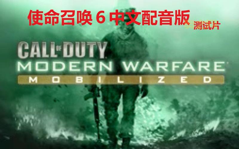 nds使命召唤6下载超简单！手把手教你安装游戏！