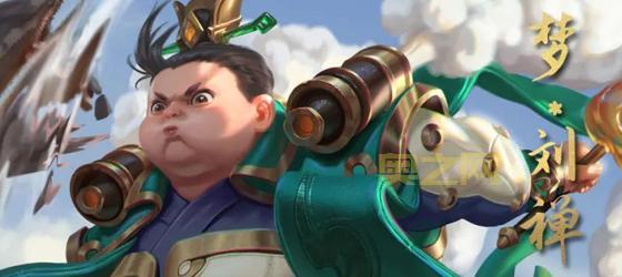 梦三国刘禅：从阿斗到人皇的逆袭之路