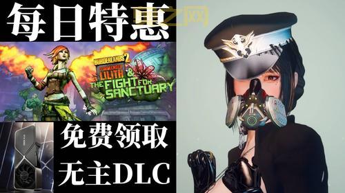 无主之地2年度版是全dlc吗?买这个版本是不是最划算?