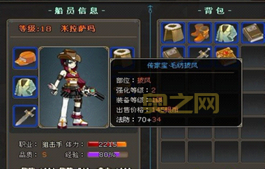 小小海贼王:横版冒险RPG手游下载指南