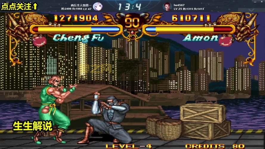 格斗双截龙出招表分享，街机厅大神常用连招技巧