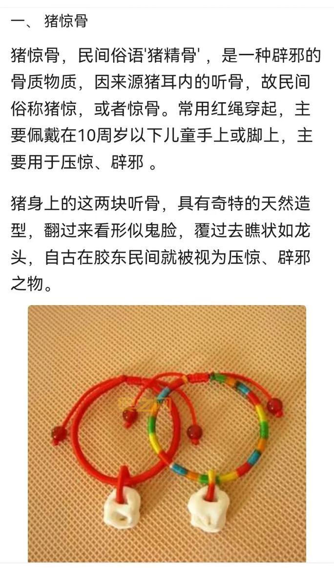 神鬼之谜：从民间故事到现代解析