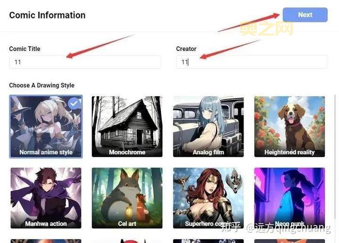 炫舞绿叶玩法解析：多模式支持让你轻松上手