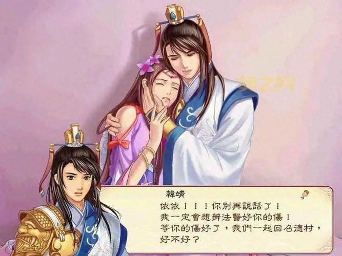 幻想三国志2攻略大全：全面解析任务与隐藏要素