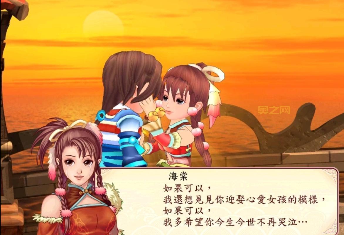 幻想三国志2攻略大全：全面解析任务与隐藏要素