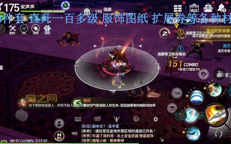 剑灵灵剑士技能怎么加?多种加点方案让你选!