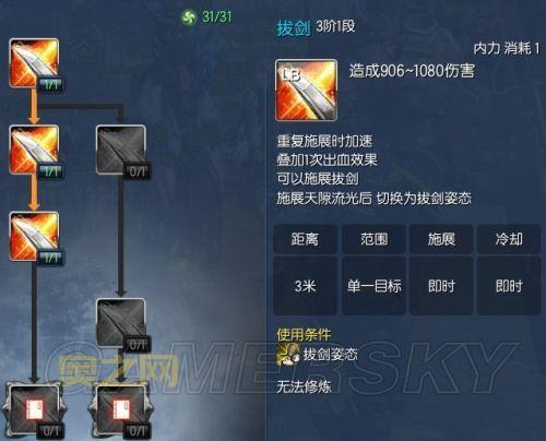 剑灵灵剑士技能怎么加?多种加点方案让你选!