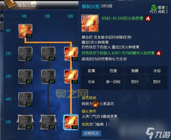 剑灵灵剑士技能怎么加?多种加点方案让你选!