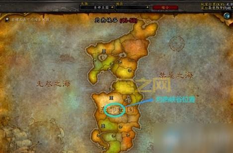 东部王国怎么去潘达利亚？坐船还是传送门呢？