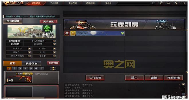 穿越火线荣誉点怎么查？教你查荣誉点的详细步骤！