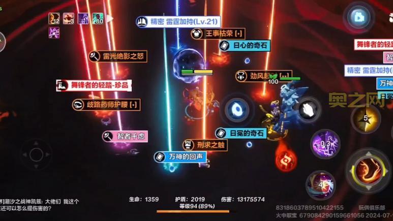 火炬之光单机版怎么玩？这篇攻略带你轻松上手