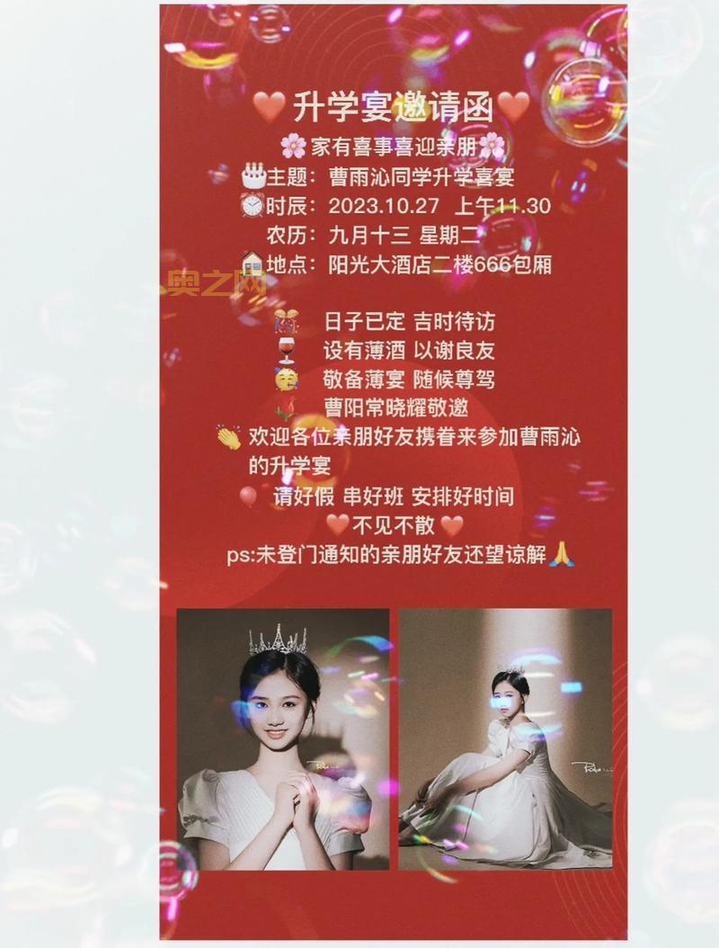 神仙道萨菲罗斯技能属性揭秘，教你如何轻松邀请他！