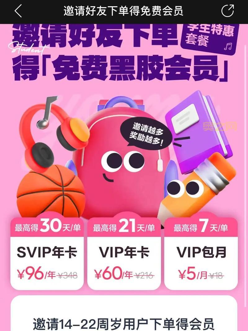 神仙道萨菲罗斯技能属性揭秘，教你如何轻松邀请他！