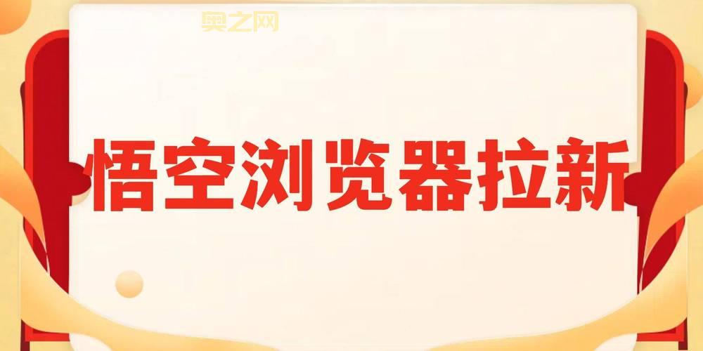 神仙道萨菲罗斯技能属性揭秘，教你如何轻松邀请他！