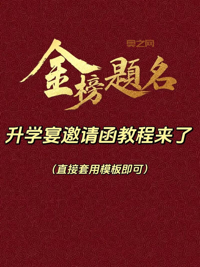 神仙道萨菲罗斯技能属性揭秘，教你如何轻松邀请他！