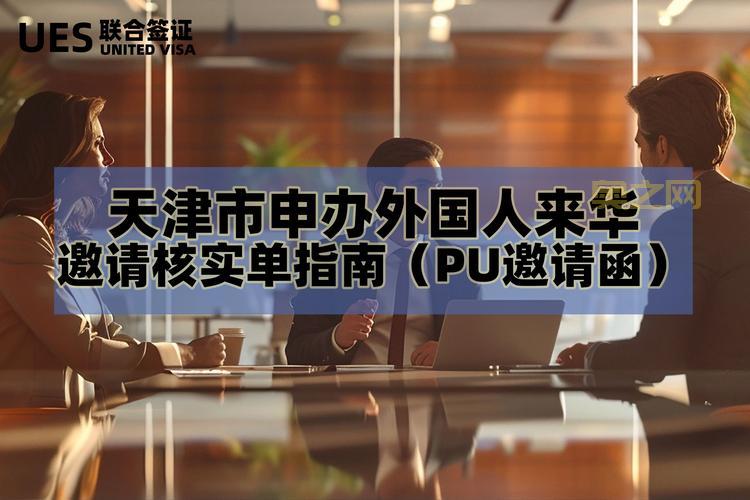 神仙道萨菲罗斯技能属性揭秘，教你如何轻松邀请他！