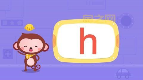 H全集：探索拼音声母H的写法与应用