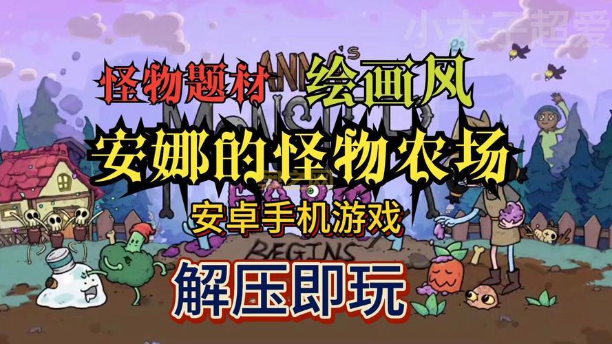 安卓去哪里能下载到大型游戏？分享几个免费下载的网站！