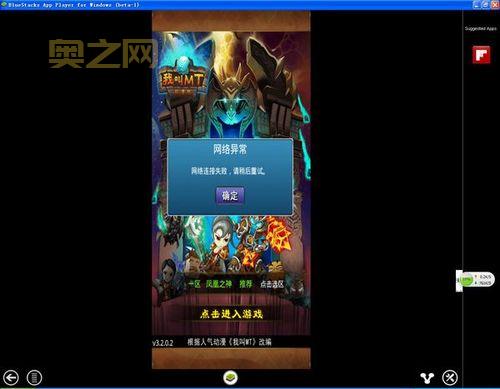 安卓去哪里能下载到大型游戏？分享几个免费下载的网站！