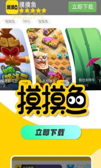 安卓去哪里能下载到大型游戏？分享几个免费下载的网站！