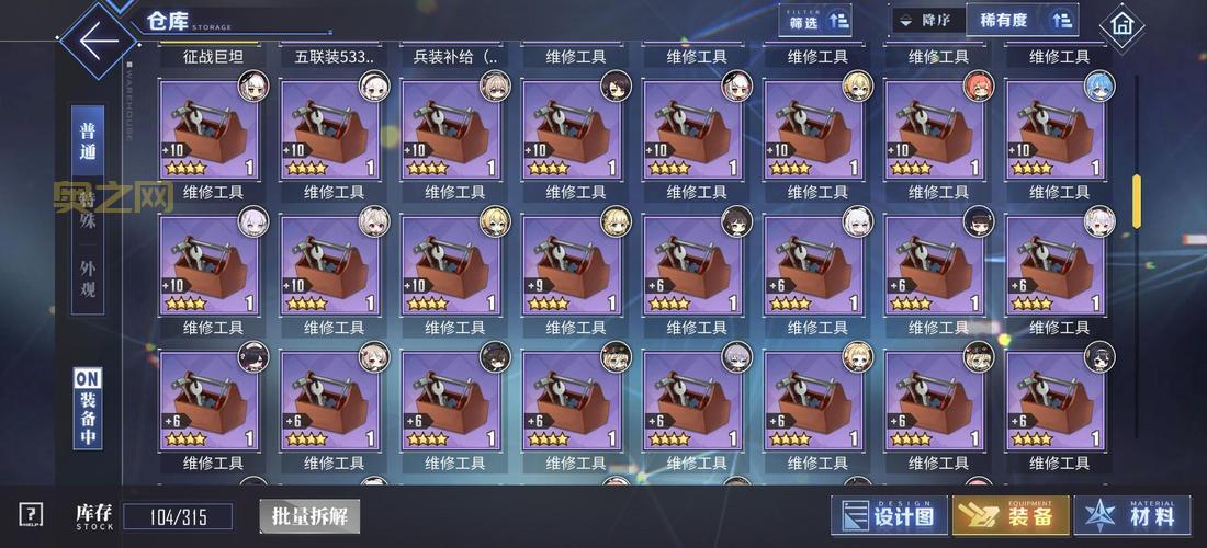 碧蓝航线捞船点位推荐：快速获取心仪舰娘的秘诀