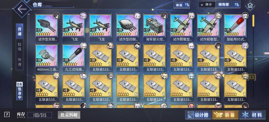 碧蓝航线捞船点位推荐：快速获取心仪舰娘的秘诀