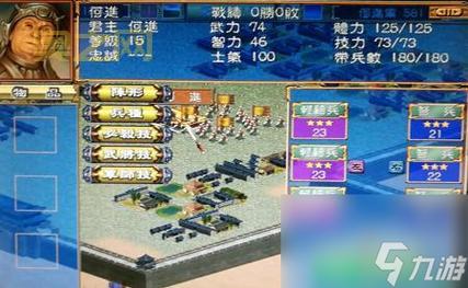 三国群英传4兵种相克表一览，克敌制胜就靠它了
