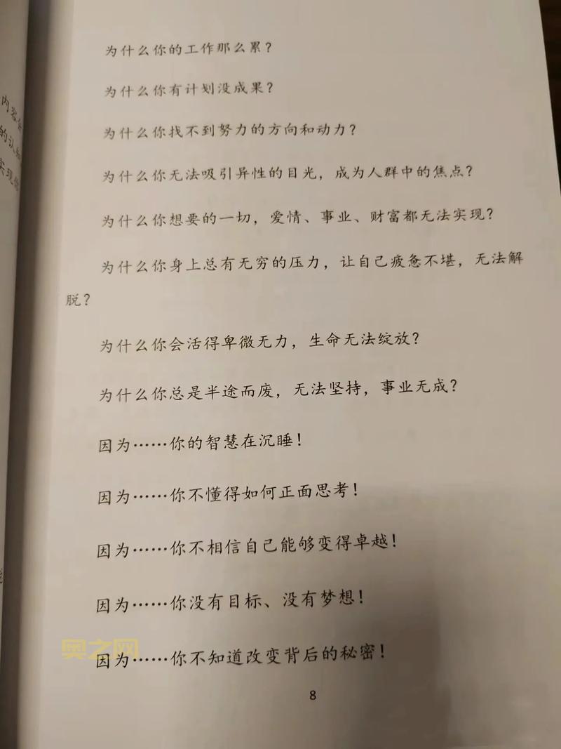 威武卡尔：如何从普通人到网络红人的成功之路