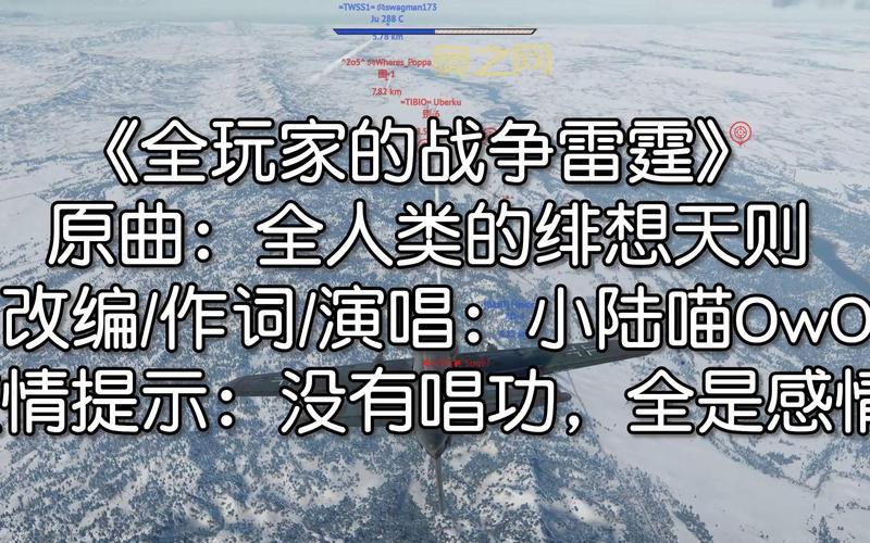 战争的回响歌曲鉴赏：Eminence Symphony Orchestra倾情演绎